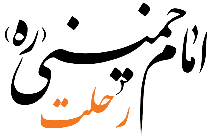 بنر رحلت امام خمینی