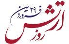 طرح بنر روز ارتش
