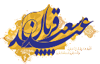 بنر عید سعید قربان