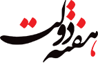 بنر هفته دولت