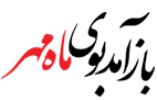 بنر و پوستر بازگشایی مدارس