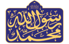 بنر رحلت پیامبر اکرم (ص)