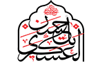 بنر شهادت امام عسکری(ع)