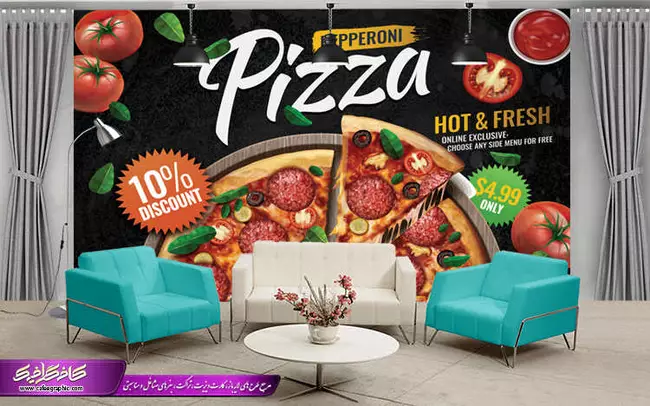 دانلود نمونه طرح پوستر دیواری پیتزا فروشی لایه باز