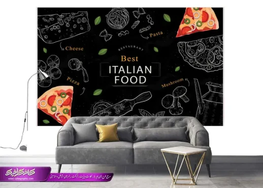 طرح پوستر دیواری فست فود پیتزا