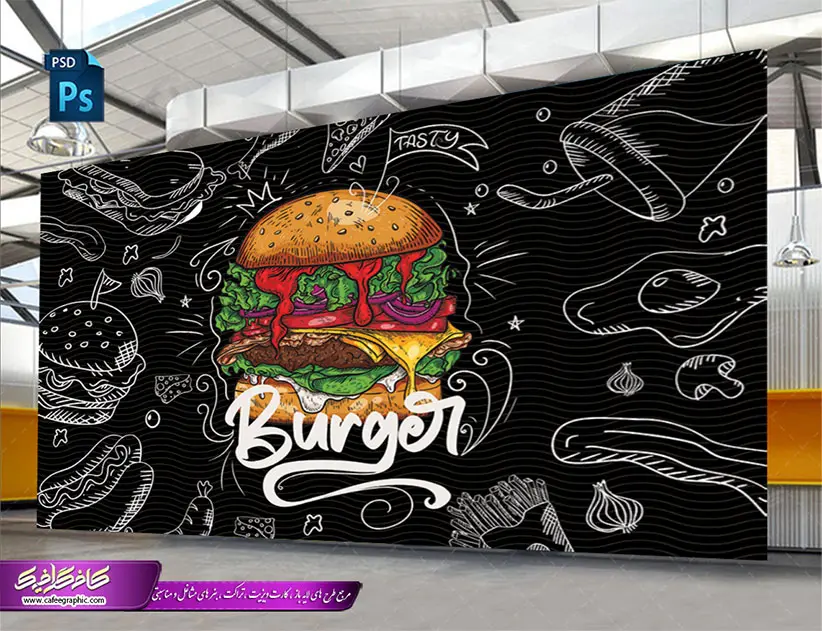 طرح پوستر فست فود همبرگر لایه باز باکیفیت