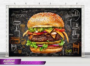 پوستر دیواری فست فود همبرگر باکیفیت