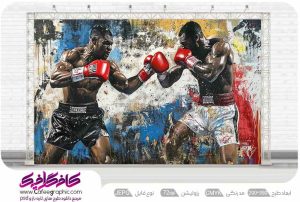 پوستر دیواری باشگاه رزمی بوکس با کیفیت