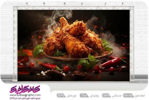 طرح پوستر دیواری با تصویر مرغ سوخاری باکیفیت