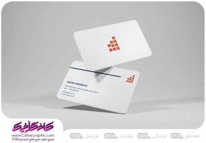 طرح موکاپ کارت ویزیت لمینت لایه باز رایگان