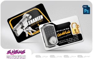 طرح کارت ویزیت کلید سازی لایه باز رایگان