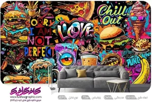 طرح پوستر دیواری کافه رستوران باکیفیت