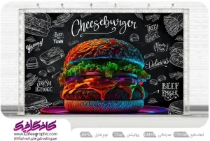 طرح پوستر دیواری همبرگر نئونی رایگان