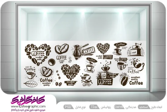 طرح برچسب شیشه کافه قهوه